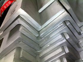 不锈钢角钢现货批发 304 316L 310S青山不锈钢角钢 质量有保证