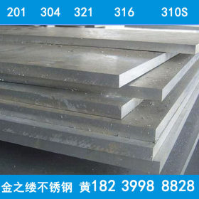 304 310S不锈钢厚板零切 不锈钢中厚板零切的价格