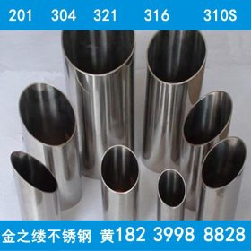 不锈钢抛光管 不锈钢拉丝管河南郑州不锈钢装饰管厂家