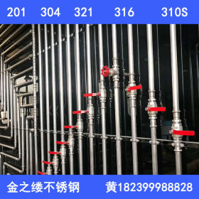 开封不锈钢不锈钢卡压水管厂家 郑州双卡式不锈钢水管 卡压管价格