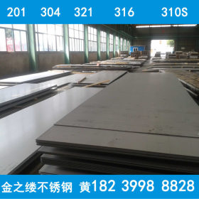 不锈钢板 郑州不锈钢板 可非标定开  开封 郑州不锈钢板价格
