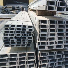 长期供应 Q345B槽钢 可镀锌 现货厂价直销 量大价优 钢厂直发