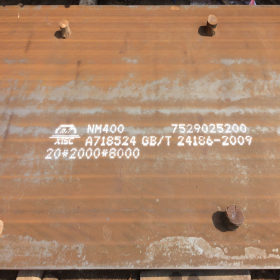 天津销售 舞钢 NM360钢板 机械用钢 NM400耐磨板 规格齐全