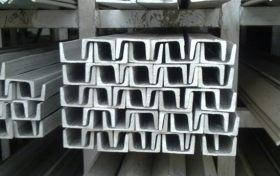 西安厂家供应不锈钢304、316L、309S不锈钢槽钢