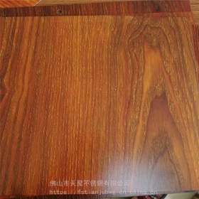 青岛不锈钢304仿木纹板 热转印木纹板 高端家具金属板材装饰定制