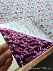 锦州水疗会所天花墙面装饰紫罗兰镜面水波纹不锈钢板不锈钢波纹板