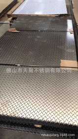 泰州供应不锈钢防滑板 304不锈钢花纹板 不锈钢压花板量大优惠