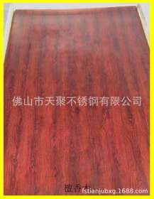 仿古铜钢木门铁板热僻传印镀木纹长期不褪色仿木纹冷轧板热销
