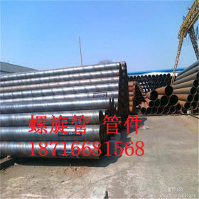 重庆螺旋钢管厂家 Q235B 排水 桥梁立柱螺旋焊管 批发零售