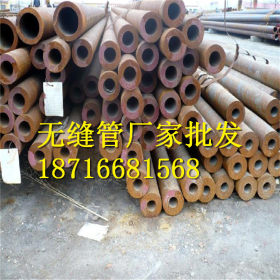 重庆厚壁无缝钢管 6479标准化工无缝钢管现货厂家批发