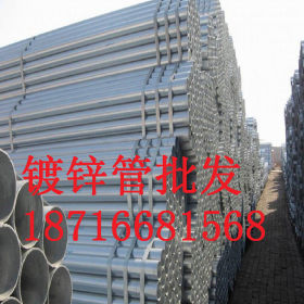 重庆DN40镀锌管消防管国标现货批发零售