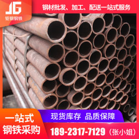 广东无缝钢管厂家现货直供大口径厚壁无缝管可镀锌防腐加工钢管