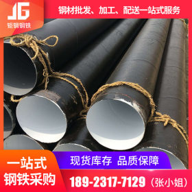 厂家供应加强级3PE防腐钢管 大口径薄壁螺旋钢管防腐管价格优惠