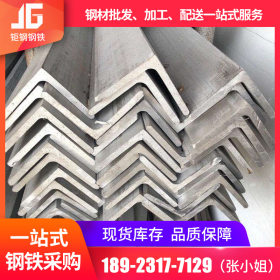 广东型材厂家直销 桥梁建筑工程用国标角钢 非标定制不锈钢角钢