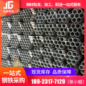 现货焊接大口径薄壁镀锌钢管 国标Q235B工业消防热镀锌钢管批发