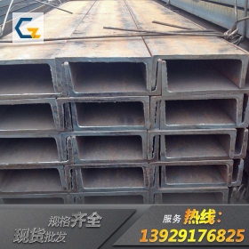 广东厂家批发槽钢   镀锌槽钢  国标5# 12#槽钢规格齐全  价格低