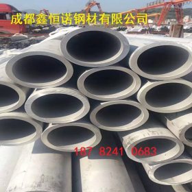 绵阳/自贡/宜宾310s/316L耐高温耐腐蚀不锈钢管 厂家直销质量保证
