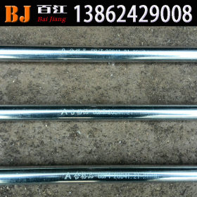 供应材质q235 规格dn15-250 厚度0.6-2.0毫米之间薄壁镀锌管