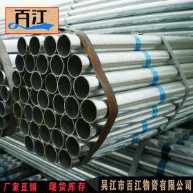 【出厂价过磅销售】浙江金洲牌 材质q235 长度6米 热浸镀锌管