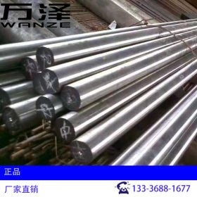 30CrNiMo8圆钢 钢板 批发零售 宁波上海杭州台州 厂家直销