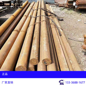 20MnCr5齿轮钢 批发零售 宁波上海杭州台州 厂家直销