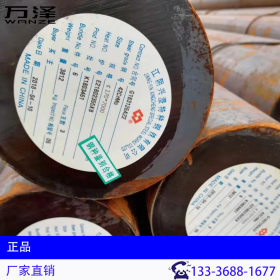 42CrMo圆钢 线材 钢板 批发零售 宁波上海杭州台州 厂家直销