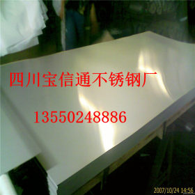 云南昆明304不锈钢板厂家30408/06cr19ni10不锈钢板现货供应价格