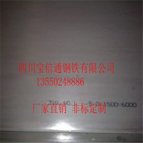 昆明2205不锈钢板现货2205双相钢不锈钢板厂家直销