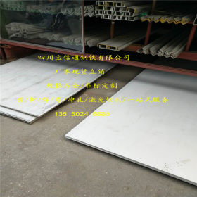 广安316L不锈钢板厂316L不锈钢耐酸腐板现货销售
