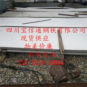 内江321不锈钢板厂321不锈钢板现货直销