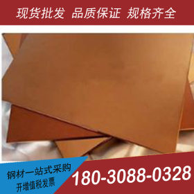 钢厂 批发 加工 耐候板 耐候钢板 不锈钢板Q235NH Q345NH