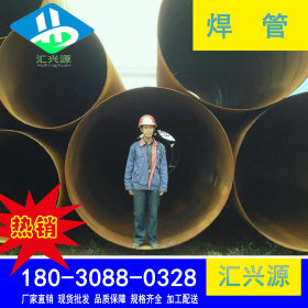 供应热卖Q345B直缝焊管 架子管20#成都 量力钢材城
