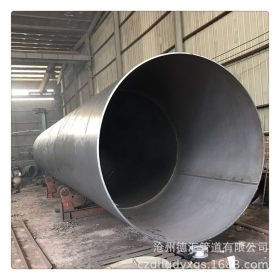 厚壁碳钢卷管 560*18定尺长度大口径钉子焊焊接钢管