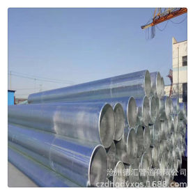 DN400镀锌钢管 Q235B材质热镀锌螺旋钢管生产厂家
