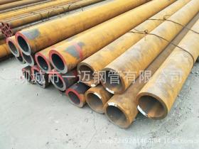 北京上海天津重庆郑州大小口径无缝钢管制造厂家 保优惠价格合理