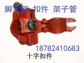 销售重庆 奉节 荣昌架子管 直缝焊管q235B材质 扣件 规格齐全