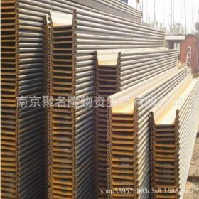 江苏南京止水钢板 围堰钢板桩 拉森钢板桩现货销售