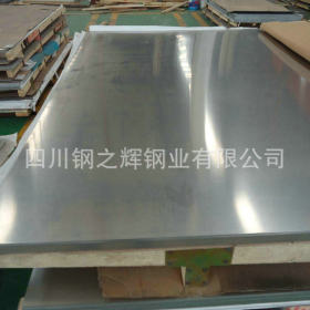 供应优质不锈钢板 各大钢厂1.0-3.0mm厚201 430不锈钢卷板现货
