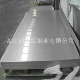 热轧316L 304优质不锈钢板 山西太钢3-16mm不锈钢板现货