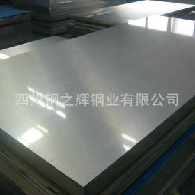 供应310S耐高温不锈钢板 6mm太钢不锈钢板 质量保证 质优价廉
