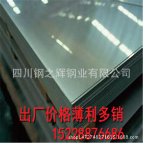 供应磨砂不锈钢板  材质304 321 316L 规格0.3-40mm现货批发
