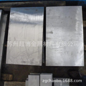 苏州现货批发各类国产模具钢材料 天工模具钢毛料 抚钢光板 精板
