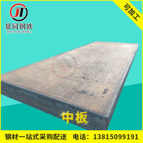 苏锡常一票制直发q235b中厚板 碳板低合金板 可加工 可零割可送货