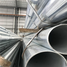深圳 厂家直销镀锌管大棚钢管消防水管生产加工