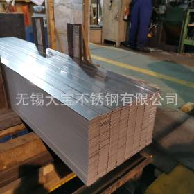 304 309S310 热销高精度不锈钢扁钢 加工各种不锈钢建材 厂家优质