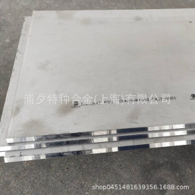 厂家批发镍铬合金INCONEL625高温合金棒板管材锻件定制规格齐