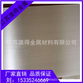 304不锈钢板 不锈钢卷 冷轧板 热轧板 可代加工 镜面 拉丝 镀钛等