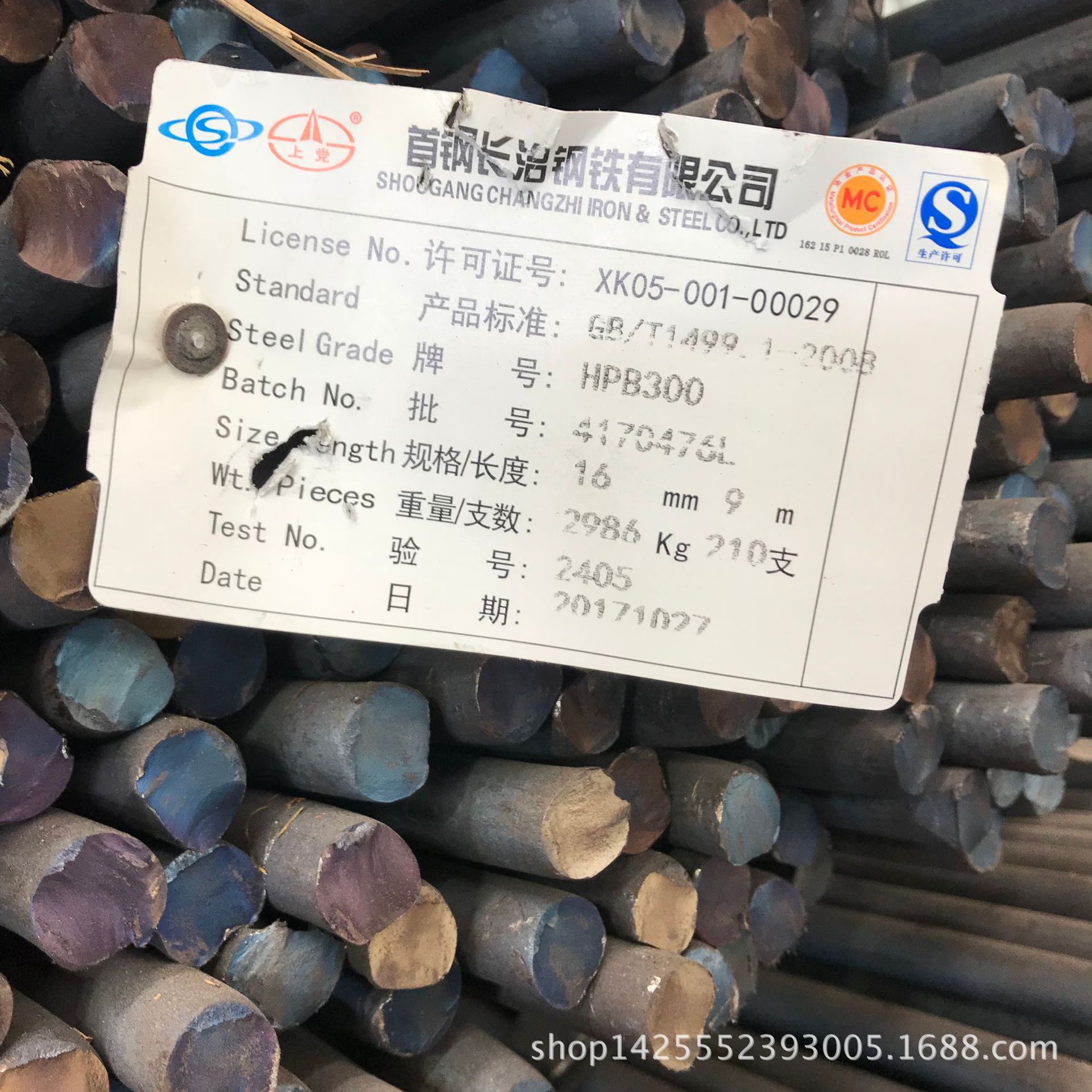 批发 云南省昆明市钢材q235建筑钢14mmx9 昆钢碳结q345b圆钢