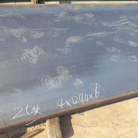 云南Q235钢板剪板折弯加工 机械加工用2mmx1000x2000普通热轧板
