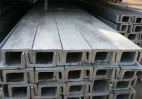 舟山热镀锌槽钢 镀锌角钢  批发零售 质量保证Q235/Q345